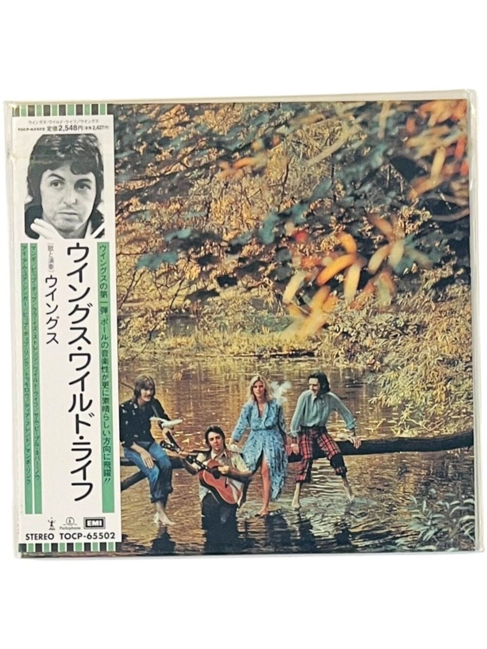 Wings / Paul McCartney - Wings Wild Life -  Japan Limited Edition Import CD